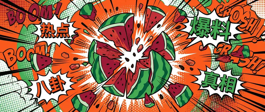 免费看涩涩漫画app-每日更新|海量漫画资源|免费在线阅读 今日头瓜爆炸漫画横幅